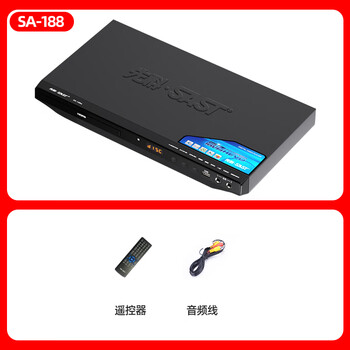Sast sa-188a home dvd player disc super error correction hd evd children's vcd disc cd player hd version hdmi hd cable + 5.1 channel black