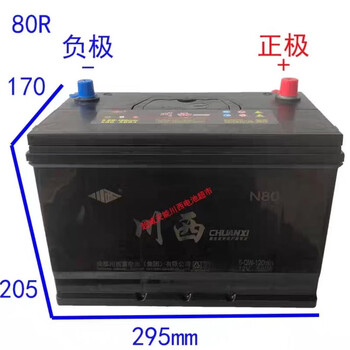 West sichuan battery 12v maintenance-free battery n120n150n165n180n generator battery forklift ship west sichuan 80n