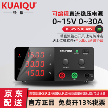 Kuaiqu programmable dc regulated power supply 450w high power high precision 0~15v0~30a adjustable 485 programmable power supply
