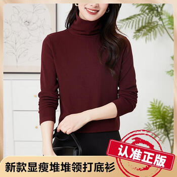 High quality pile collar bottoming shirt for women, new slim and versatile top, long-sleeved women's t-shirt - gz ankara red m, recommended 80-95 catties