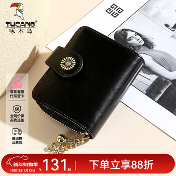Woodpecker (tucano) cowhide wallet women's 2026 new retro fashion versatile high-end oil wax card holder new year's birthday gift classic black