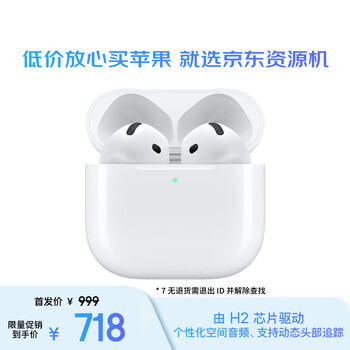 Quasi-new product apple/apple airpods 4 with usb-c charging box apple earphones bluetooth earphones suitable for iphone/ipad/mac fourth generation resource machine