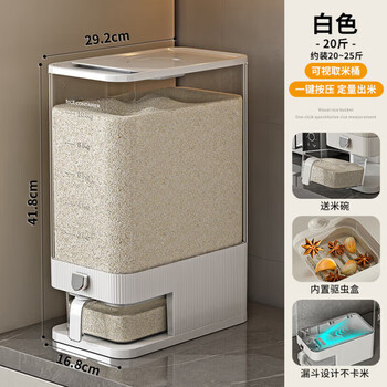 Kdisv german rice bucket 20 catties 2026 new insect-proof and moisture-proof household rice storage box rice storage container food grade ivory white 20 catties rice bowl seal household insect-proof and moisture-proof rice tank