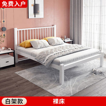 Jianyimao nordic iron bed double bed 18 meters modern simple internet celebrity iron frame bed 15m single thickened reinforced iron bed thickened bare bed white 1500mm2000mm