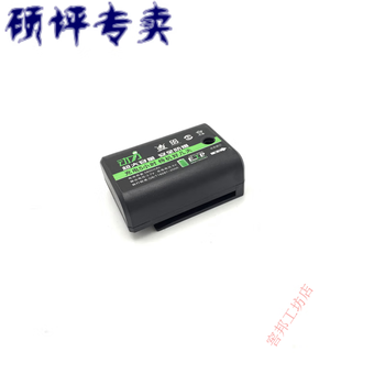 呗硶level battery lithium battery green light universal rechargeable digital display large capacity flat push round hole plug-in level meter level battery one