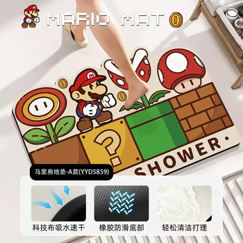 Yusenyi mario bathroom mat thickened anti-fall toilet bathroom anti-slip mat bathroom foot mat door absorbent mat a type mario bathroom mat yyd5859 50x80cm (protect the floor and reduce wear and tear)