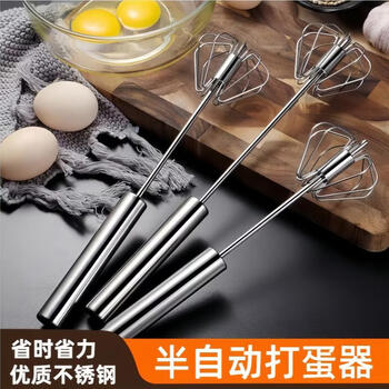Kitchen aid semi-automatic egg beater household manual beater egg mixing tool food and noodle egg god 1 pack 12-inch medium semi-automatic egg beater