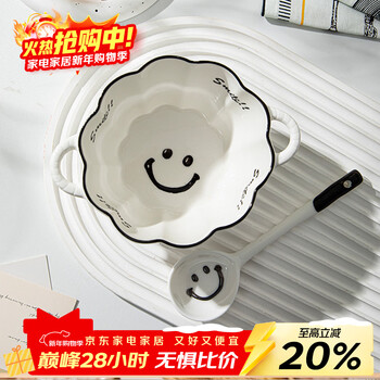 Persson double-ear ceramic bowl with spoon set soup bowl noodle bowl high-looking breakfast bowl smiling face 6-inch double-ear bowl + twisting spoon