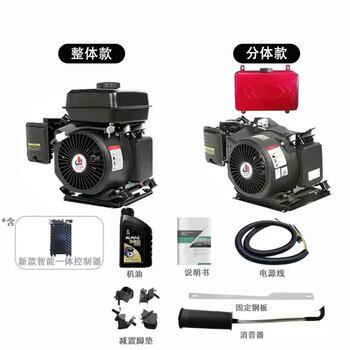 Smvp48v60v72v electric two-wheeled, three-wheeled and four-wheeled vehicle start-stop intelligent frequency conversion range extender generator 48-72v electric start enhanced version 3kw permanent magnet pure copper motor