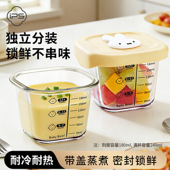 Bao's baby food supplement box glass retortable storage box frozen grid fresh-keeping cake mold food supplement bowl baking tool