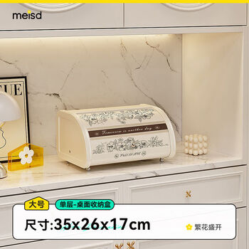 Fantasy beauty storage box storage box jewelry box storage box 28