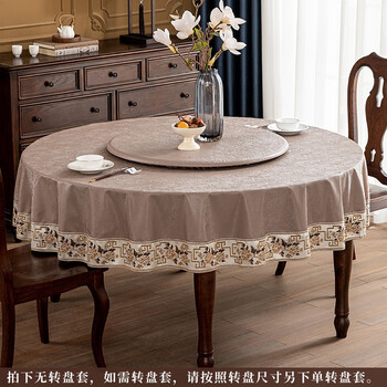 Jun yuexi large round tablecloth with turntable waterproof and oil-proof no-wash round hotel restaurant round dining pu chinese style home anti-scalding table coffee pine branch-lace style 220cm round tablecloth recommended for round tables with a diameter of less than 1.8 meters