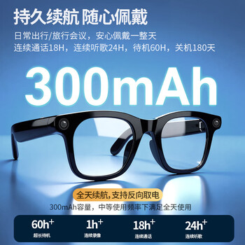 Yogoofar smart glasses ai photography, shooting and recording functions, ai q&a, real-time translation, high-definition camera anti-shake, live recording, listening to music and calls, black-frame perspective film, smart photography + high-definition anti-shake video
