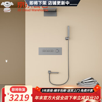 Hansgrohe german minimalist gun gray concealed hidden raindance waterfall embedded shower full copper constant temperature bath shower set gun gray - four functions