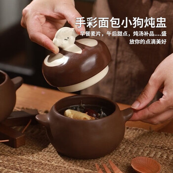 Shi jin high-end quality stew pot, one person, one pot, ceramic bird's nest stew pot, water-proof stew household ceramic stew pot with lid, soup cup, puppy stew pot - brown