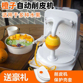 Midele automatic peeling artifact household automatic peeler machine fruit apple peeling scraper peeling