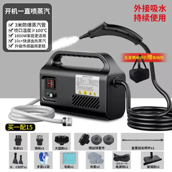 Shantou lincun high temperature and high pressure steam cleaning machine to disinfect commercial household air conditioning kitchen range hood cleaning machine black upgraded three-meter steam outlet large curved gun