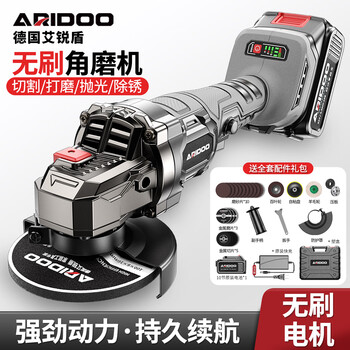 Ai ruidun brushless lithium electric angle grinder polishing machine rechargeable grinder multi-function cutting machine angle grinder brushless high power 10 sections 1 battery + all-round package