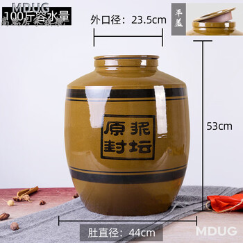 Mdug jingdezhen zhenpin wine jar ceramic household wine storage jar sealed wine jar large capacity high-end empty wine bottle special for wine storage, holds 100 jin of water, with flat cover large mouth green glaze damage reissue