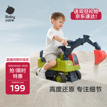 Babycare children's engineering car seat 1-3 years old baby toy car sliding walker orvieto - excavator (without bulldozer)
