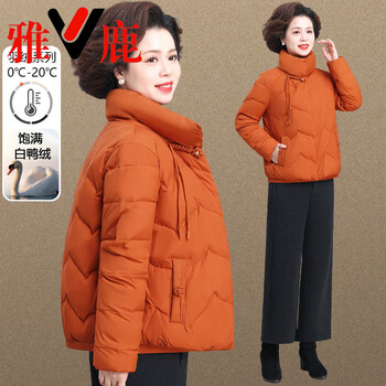 Yalu light and thin 2026 small mom winter down jacket short old lady top middle-aged and elderly winter jacket orange_down jacket l_recommended under 105 catties