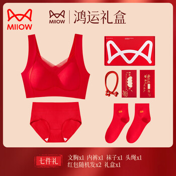 Cat man (miiow) 2026 year of the horse zodiac year underwear set women's red seamless push-up no wires wedding bridal bra vest style good gift choice chinese red underwear 1+ underwear 1+ socks 1 pair 3xl 42/95abc 135-150 catties