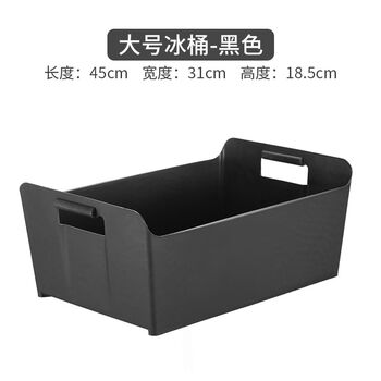 Fantasy rectangular ice bucket with wine frame beer basket beer frame bar ice bucket large black (can hold 24 cans)