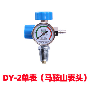 Oxygen cylinder oxygen meter size meter valve household pressure gauge valve dy-2 interface valve dy-2 oxygen single meter (maanshan meter)