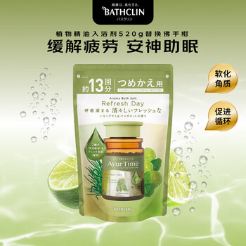 Bascolin sleeping essential oil bath agent 520g refill lemongrass bergamot green bath salts