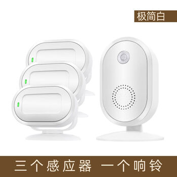 Yong huan welcome to the sensor store door voice broadcast reminder welcome device anti-theft alarm split doorbell (lithium battery charging model) minimalist white three sensor one ring