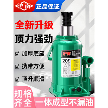 He jiagong hydraulic jack vertical national standard new jack household jack lifter 100 tons hunan hydraulic (false one will be fined ten) sf express 24h delivery