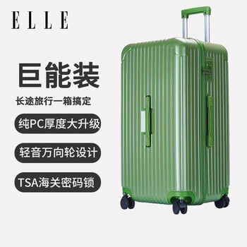 Elle 26-inch avocado green suitcase, fashionable women's trolley case, zipper password lock, suitcase password box