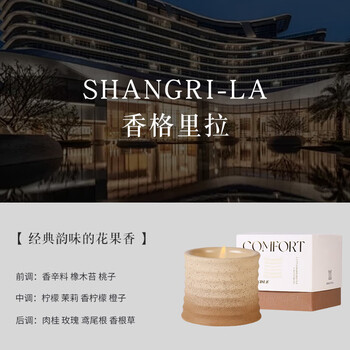 Shantou lincun scented candle indoor sense creative atmosphere ornaments air fresh and long-lasting expansion gift grila