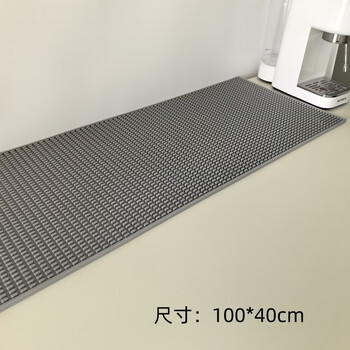 He jiagongdou bar mat anti-slip mat utensil storage mat milk tea shop hall household drain mat capsule style 100*40 cm exquisite gray drain mat
