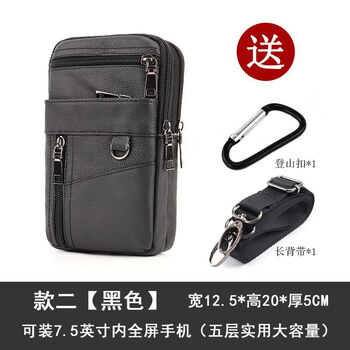Ye yuzhen cowhide mobile phone bag multi-functional first-layer cowhide large-capacity cross-body bag outdoor leisure wear belt waterproof waist bag style 2 black (five warehouse 8-inch real cowhide bag)