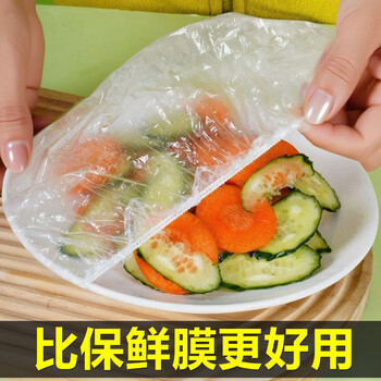 Interesting appliances, enough plastic wrap covers, food-grade household refrigerator leftover bowl covers, bowl cover sets, kitchen fresh-keeping bags, 500 pieces, sufficient numbers/recyclable