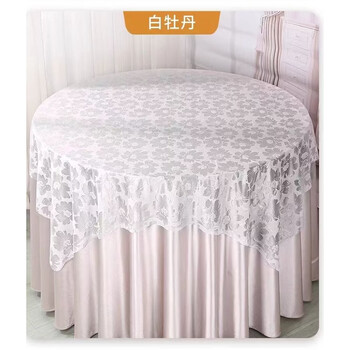 Fantasy tablecloth restaurant hotel barbecue shop crayfish round table tablecloth 100 sheets thick white peony 2.2x2.2 meters