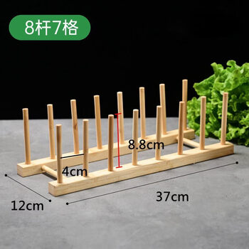 Fantasy bamboo plate rack dish rack drain bowl rack bamboo kitchenware dish rack salad bowl cup rack 8-gate drain rack