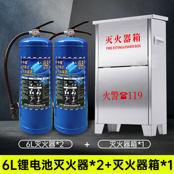 Lithium battery special fire extinguishing device 3l water-based fire extinguisher new energy vehicle electric carport 2025 new 6l lithium battery fire extinguishing device * 2 + stainless steel fire extinguisher box
