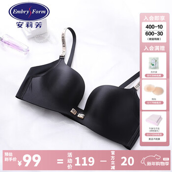 Embry imprint series embry fashion letter shoulder straps thin non-wired bra women's comfortable side breast underwear soft thin cup black 70b