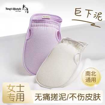 Laotang bath towel for women, household powerful mud bath towel, bath towel, morandi purple-23*13cm