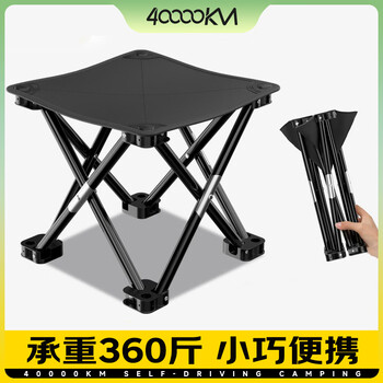 40,000 kilometers train folding stool bench chair high-speed rail seatless artifact fishing stool subway outdoor portable maza folding chair
