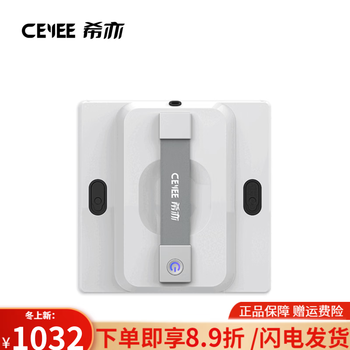 Xiyi's blockbuster new product ceyeew1 window cleaning robot intelligent multi-functional automatic window cleaning tool white