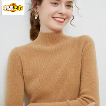 Early diameter half turtleneck stretch wool sweater blouse knitted sweater autumn and winter new slim fit bottoming shirt sweater for women golden camel s 80-95 catties