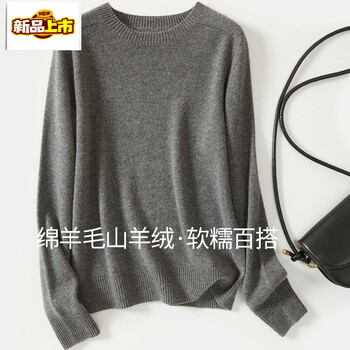 Chu jing jin ju round neck cashmere sweater for women, basic regular sweater, wool knitted bottoming shirt, comfortable and versatile for women, quiet gray s (155/80a)