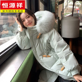 Hengyuanxiang down jacket women's mid-length 2026 winter korean fashion loose over-the-knee hooded big fur collar thickened jacket for cold protection light mint xs