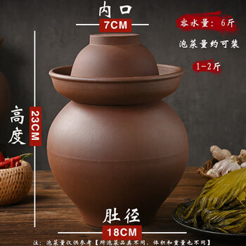 Shijanu pickle jar sichuan pickle jar sealed with lid pickle pickle pottery small household old-fashioned pickle jar 6 pounds of ancient purple sand jar with hair powder _ suitable for 1 person