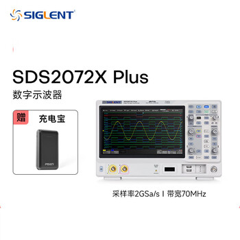 Siglent oscilloscope sds2072/74/2102/04/2202/2352/54/2502/04x plus sds2072x_plus (70m_2 channels) + get 1