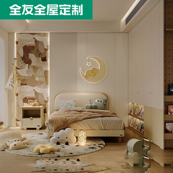 Quanyou (quanu) whole house customized youth desk, wardrobe and bookcase integrated bay window storage cabinet second bedroom futuristic ecological board 1288/ (the specific amount is subject to the design plan, please consult customer service)