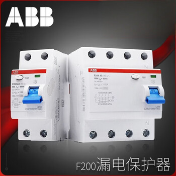 Electromagnetic leakage protector f202 f204 2p 25a